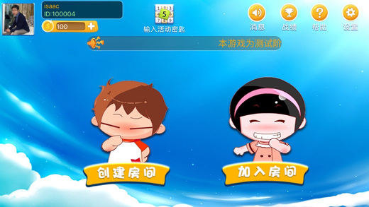 悠悠卡五星游戏软件封面