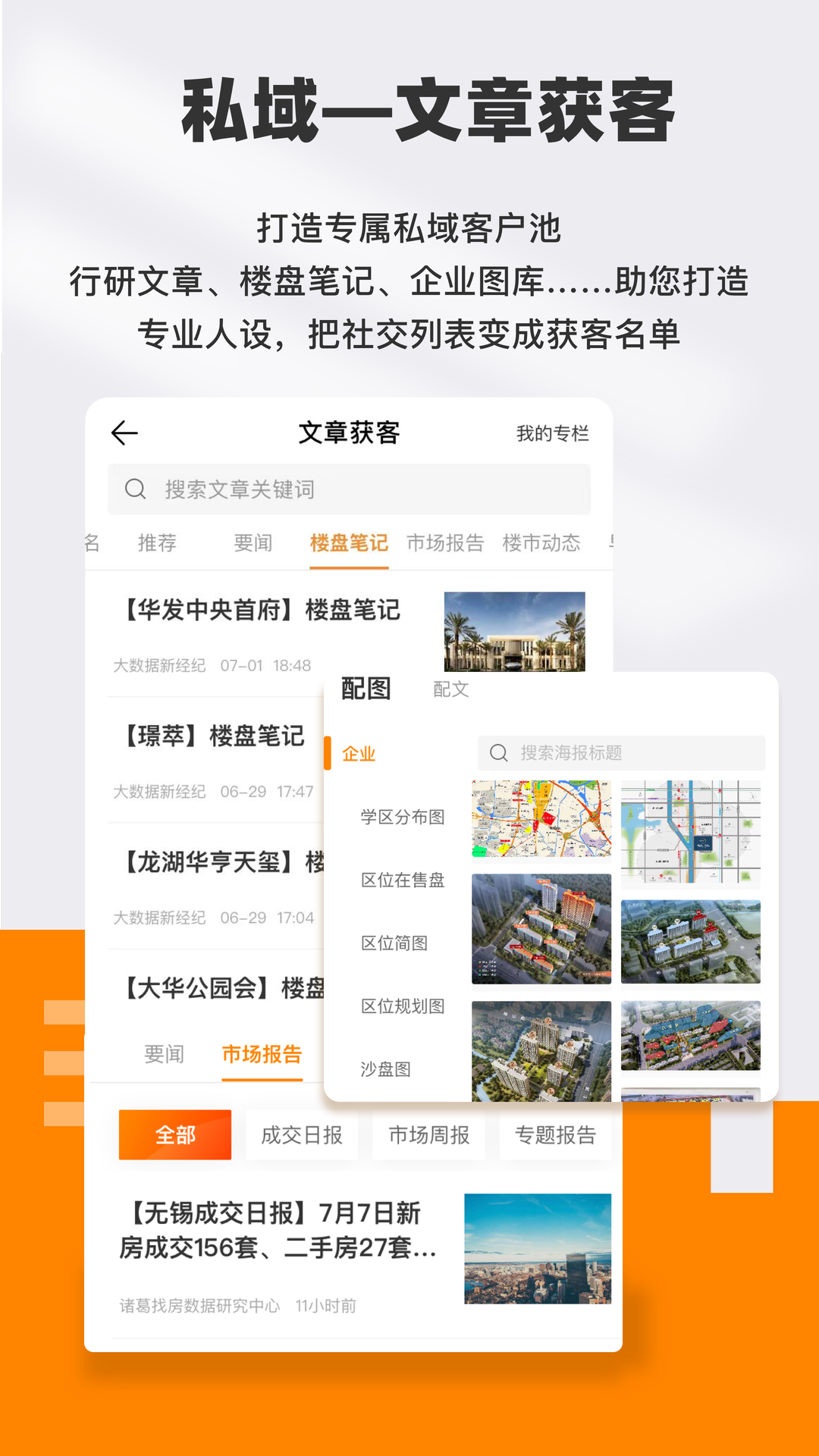 云门店软件封面