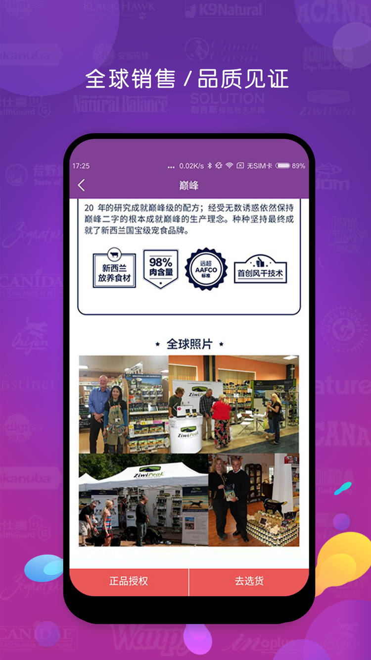 它品软件封面