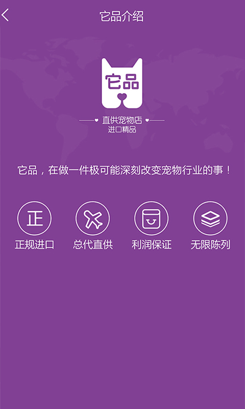 它品软件封面