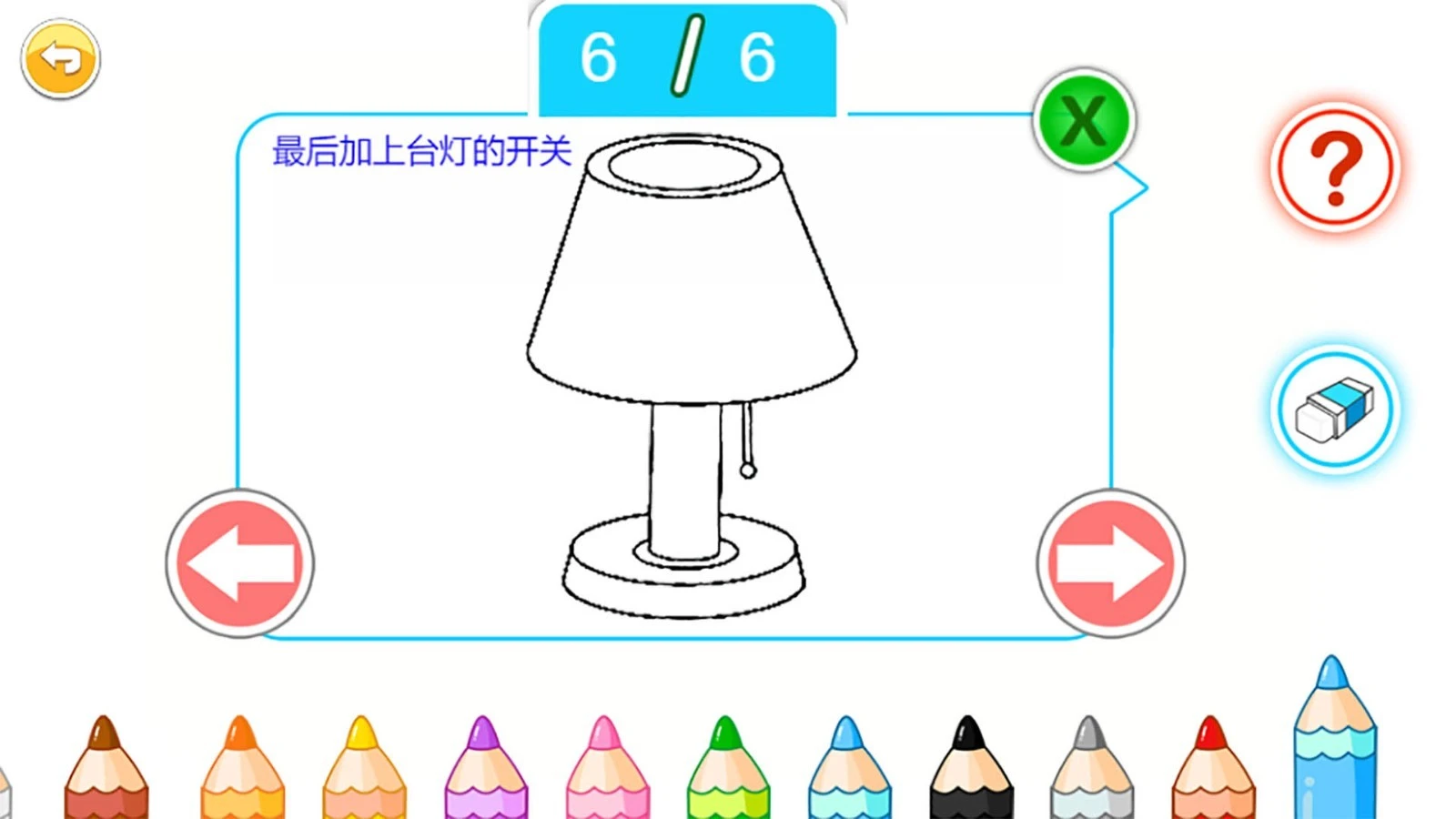 宝宝画画简笔画软件封面