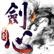 幻剑剑心官方 v1.0.1 ios版