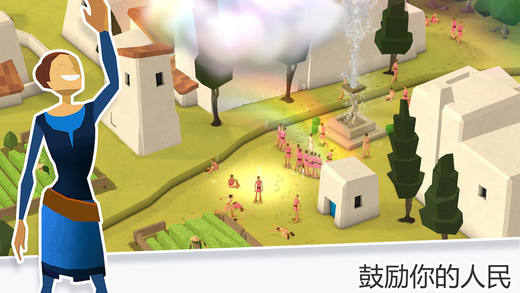 我的文明ios中文软件封面