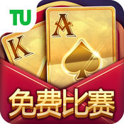 途游德州扑克iOS v1.0.1 ios版