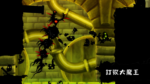 暗影之虫免费软件封面