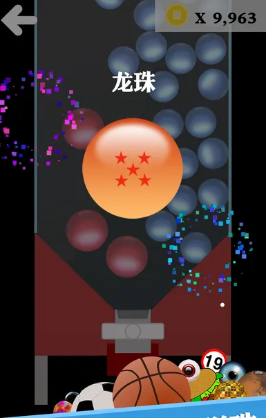 BB弹游戏软件封面