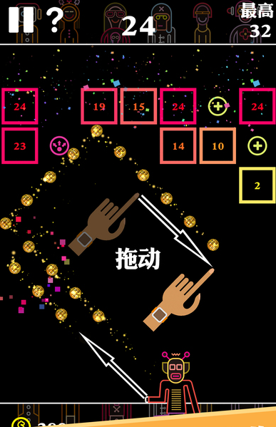 BB弹游戏软件封面