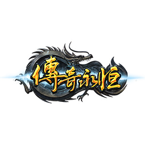 3D锁视角游戏