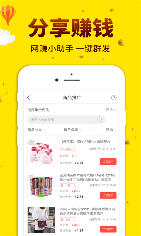 酷返软件封面