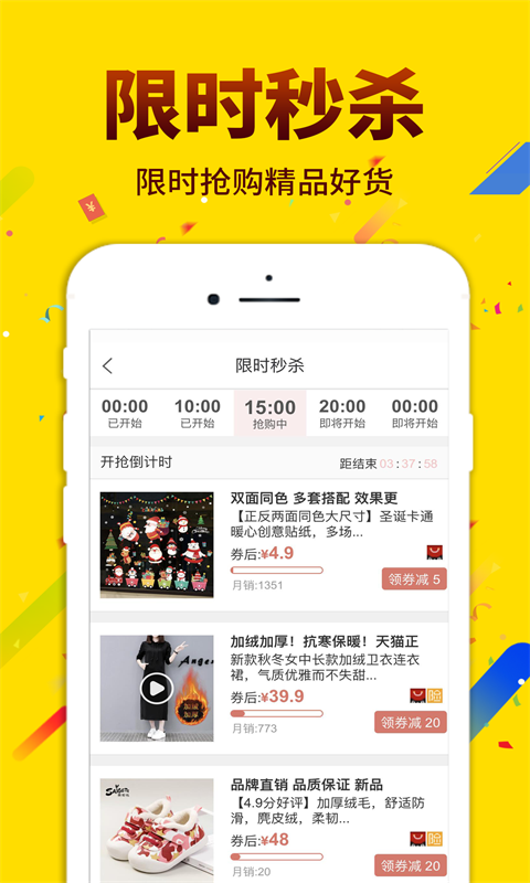 酷返软件封面