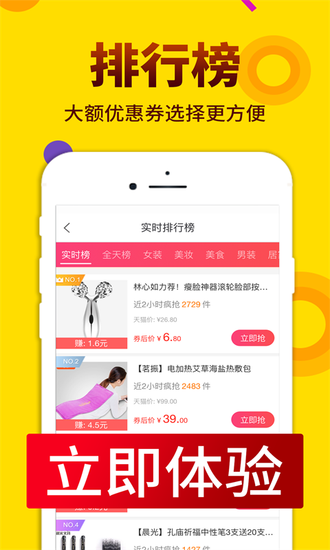 酷返软件封面