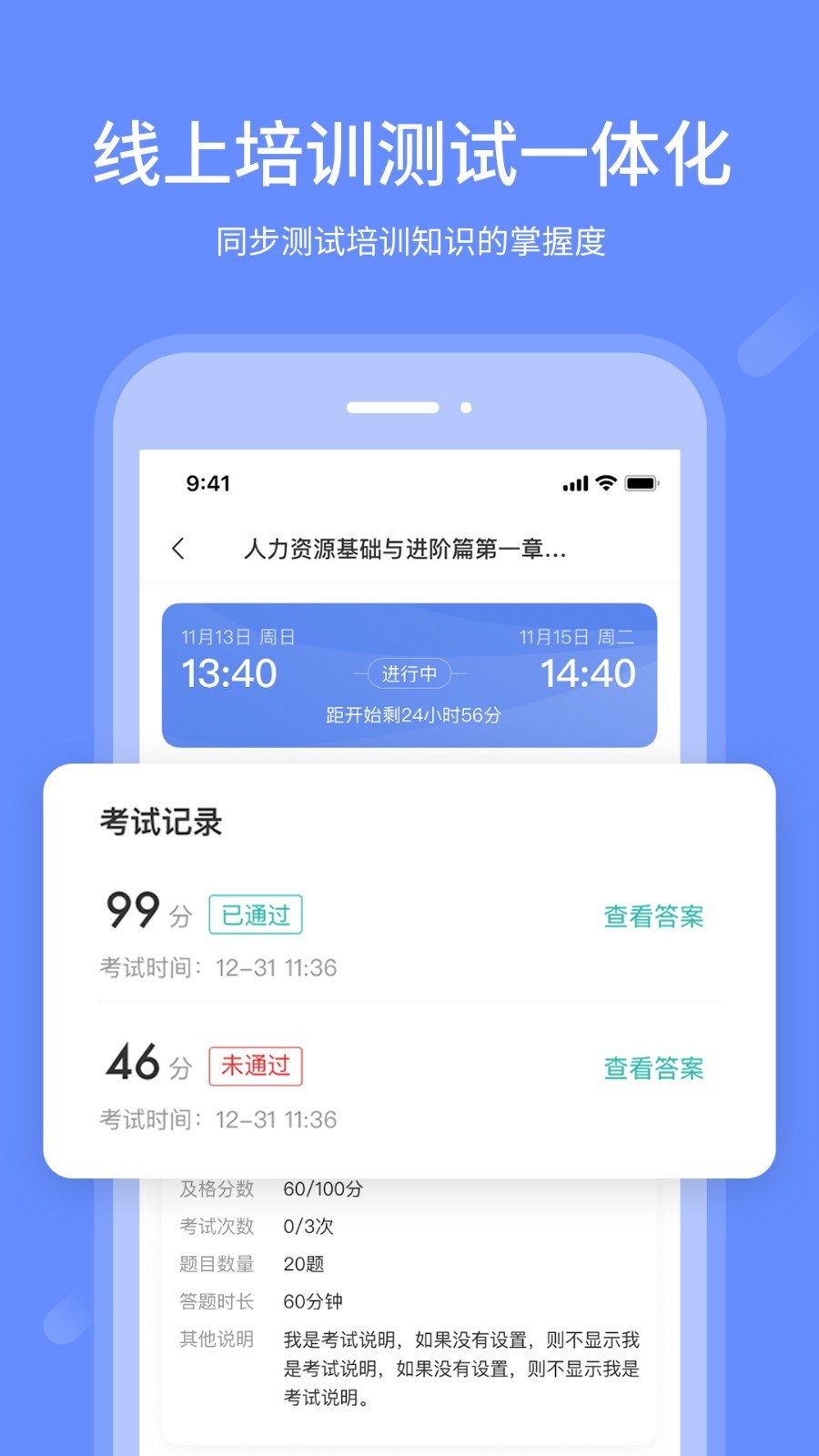 业问软件封面