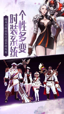 我守护的一切ios公测软件封面