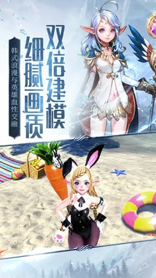 我守护的一切ios公测软件封面