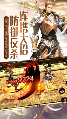 我守护的一切ios公测软件封面