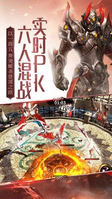 我守护的一切ios公测软件封面