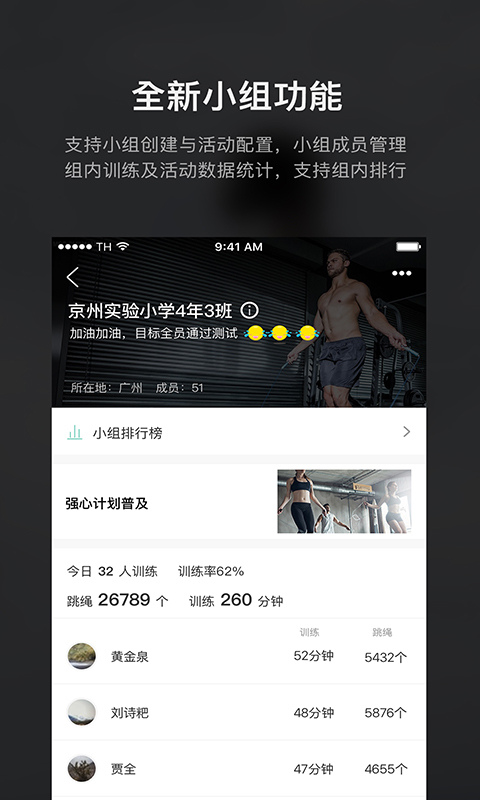 Loop软件封面