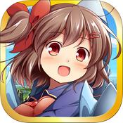 音速少女队iOS v1.0.1 苹果版