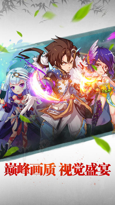 神魔灵域手游软件封面