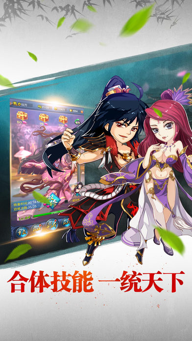 神魔灵域手游软件封面