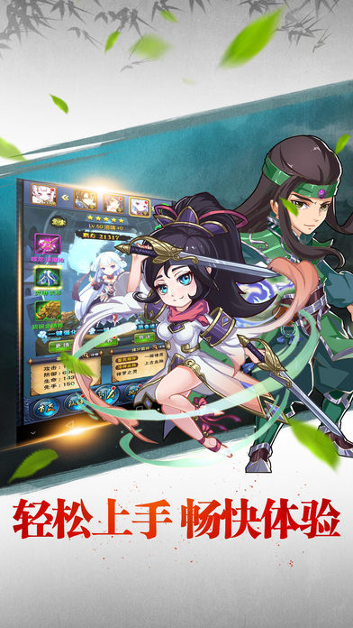 神魔灵域手游软件封面