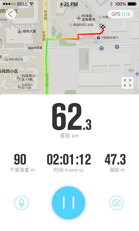 来啊滑雪软件封面