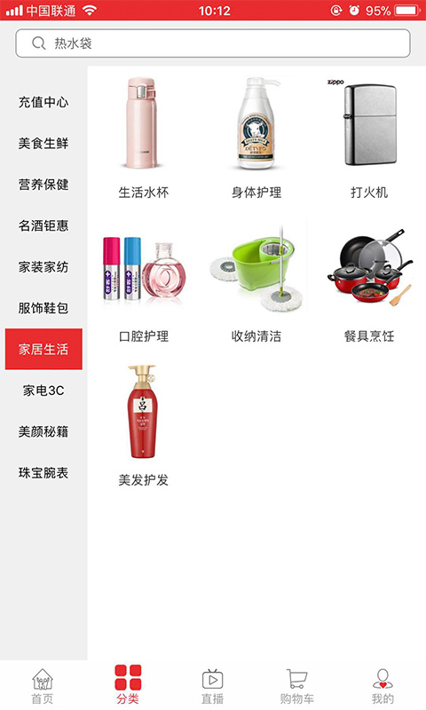 好易购商城软件封面