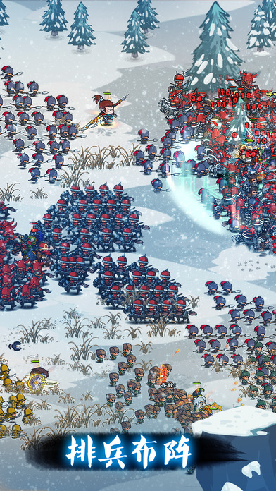 小小军团合战三国iOS软件封面