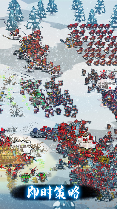 小小军团合战三国iOS软件封面