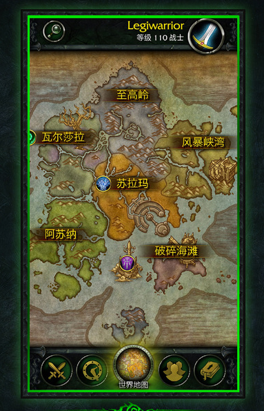 魔兽世界7.1军团再临随身助手ios软件封面