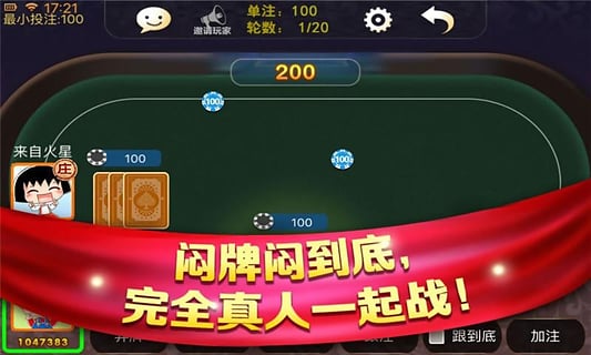 多乐游戏iOS软件封面