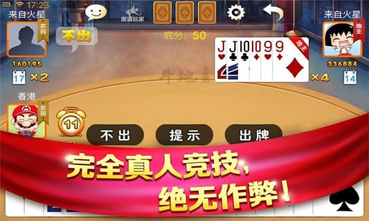 多乐游戏iOS软件封面