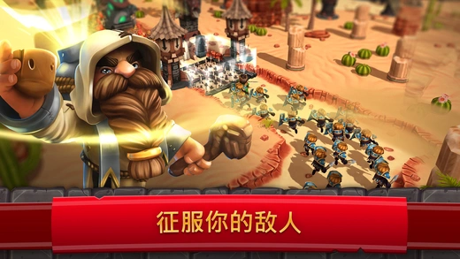 皇家起义2iOS内购软件封面