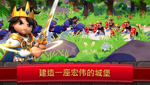 皇家起义2iOS内购软件封面