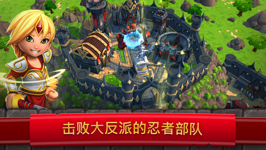 皇家起义2iOS内购软件封面