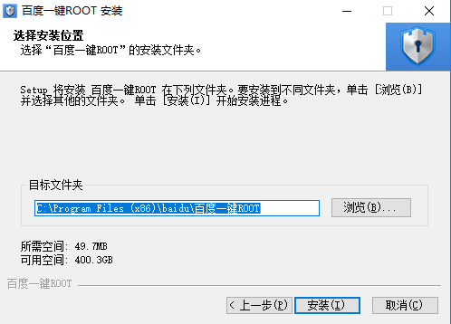 安装3.png