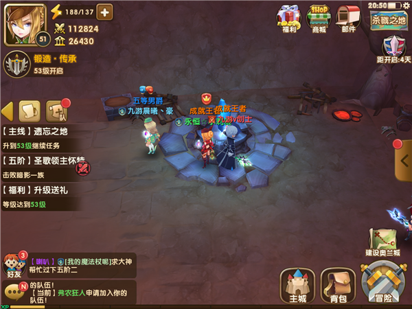 采集点