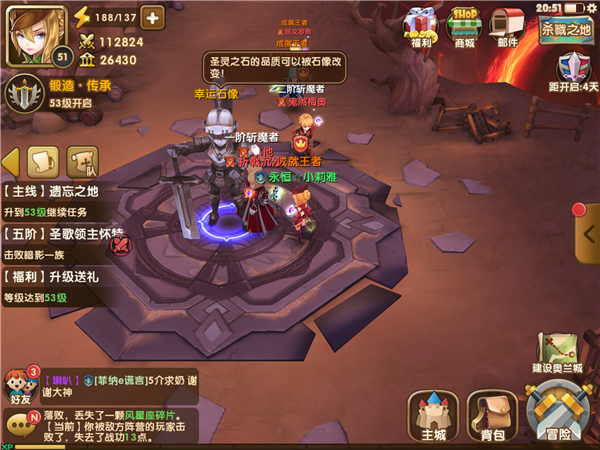 品质提升点