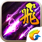 三国飞天ios破解 v1.0.1 ios版