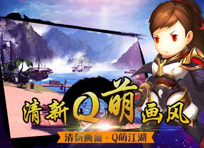 新古龙群侠传ios软件封面