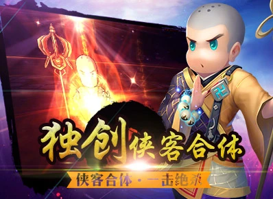 新古龙群侠传ios软件封面