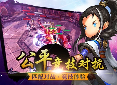 新古龙群侠传ios软件封面