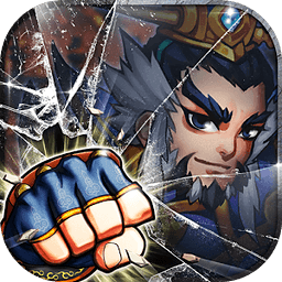 靠霸三国ios v1.0.1 iPhone版