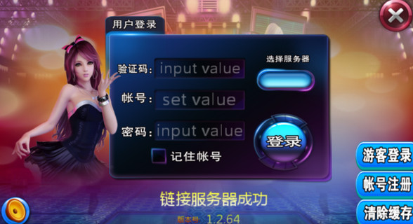渔乐吧捕鱼游戏ios手机软件封面