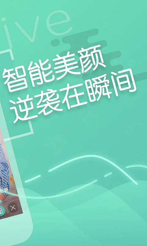 幻梦直播软件封面