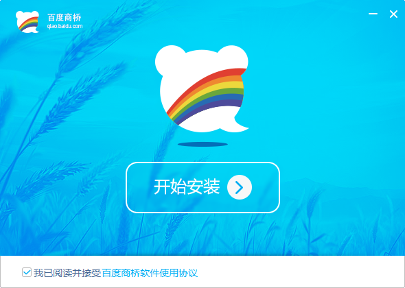 QQ截图20170106104506.png