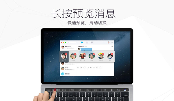 QQ 快速检索