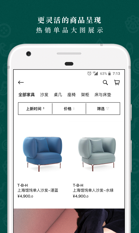 野兽派软件封面