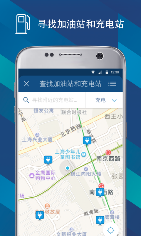 福特派软件封面