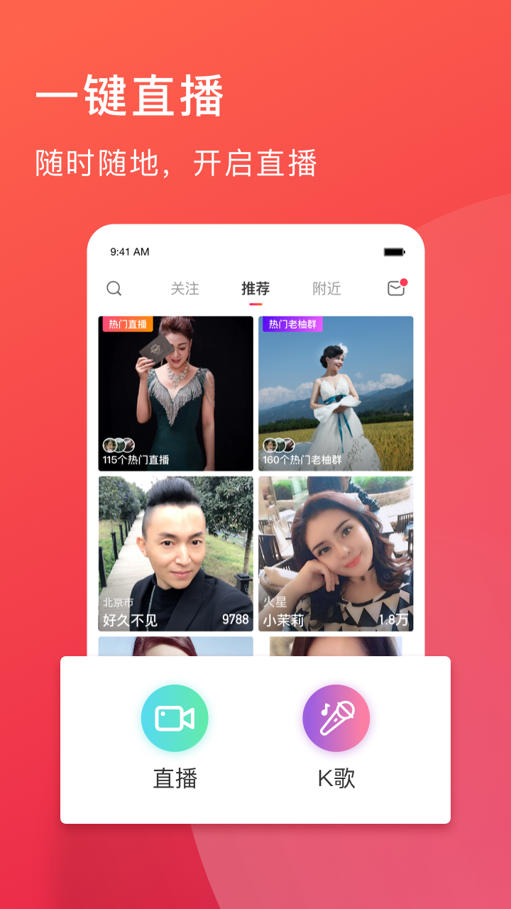 老柚软件封面